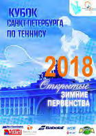 Кубок